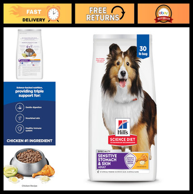 Sensitive Stomach & Skin Dry Dog Food, Chicken Flavor, 30 lb. for Adult Dogs
