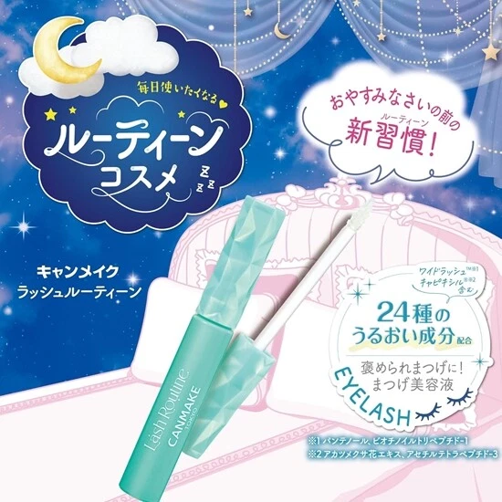 CANMAKE Lash Routine 4.0g - Image 3 of 4