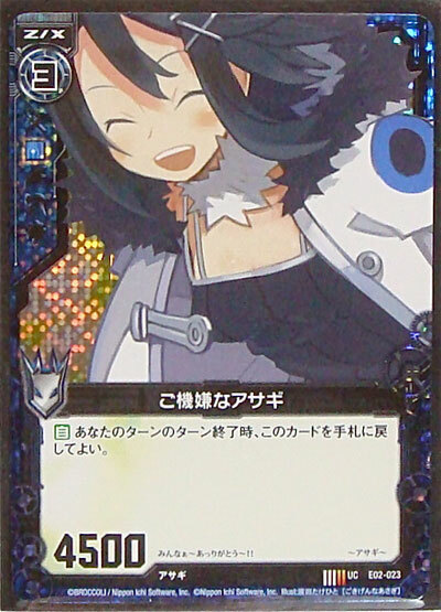 Z/X TCG E02-023 UCH Asagi in a good mood Holo Disgaea Card