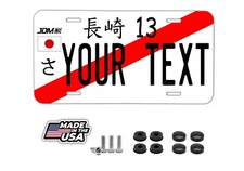 12 X 6 Custom Japanese Japan Aluminum License Plate Tag Jdm Any Text Number