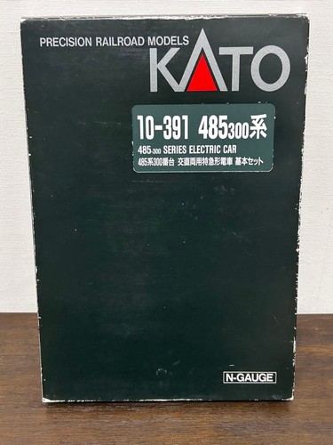 KATO 485300 Series Train Case | Zustand: Usado