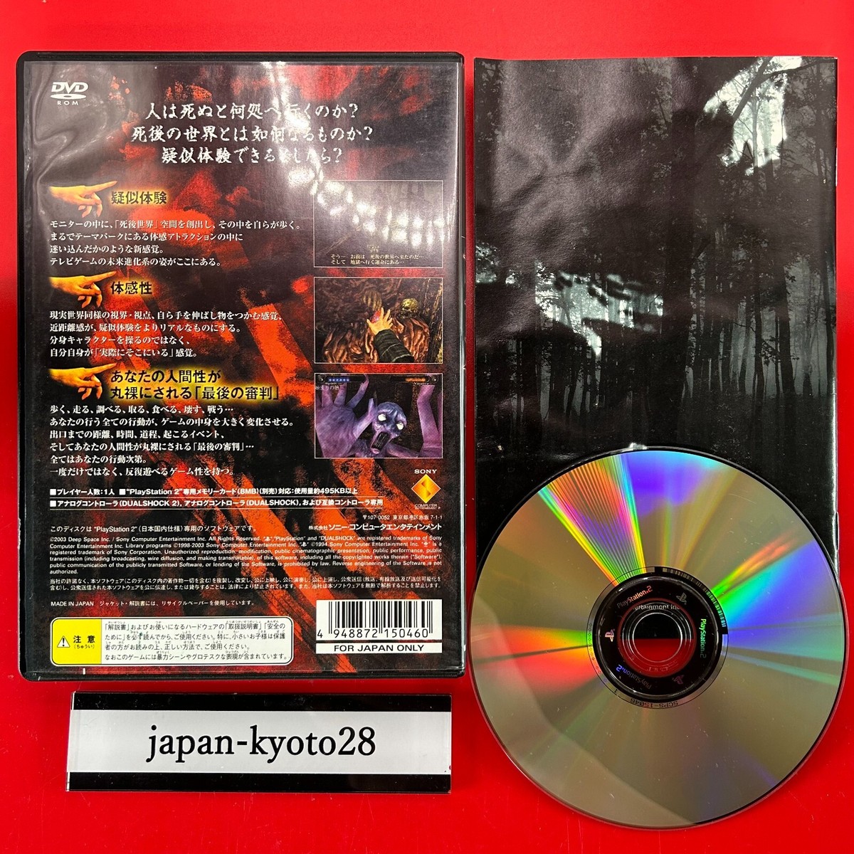 その他 Hungry Ghosts Hungry Ghosts (video game, undead, logic puzzle, narrative