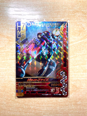 Kamen Rider Faiz Axel Form 6-014 LR Ganbarizing Masked Rider Japan Bandai