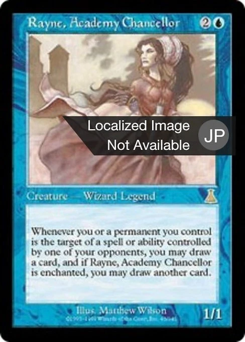 MTG foil 英語　アカデミーの事務局長レイン Rayne, Academy Chancellor (JA) - Foil UDS Japanese LP MTG | eBay