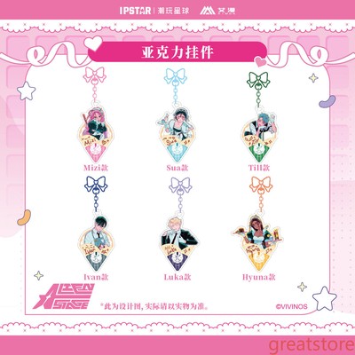 Official Anime Alien Stage Ivan Till Mizi Sua Acrylic Keychain Pendant Gift New