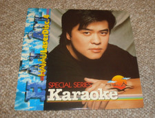Hai Au Laserdisc 4 Special Series Karaoke. Laser Videodisc