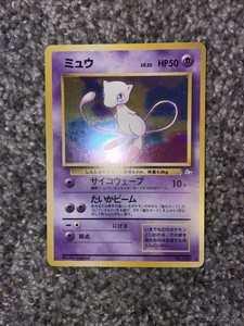 Mew 日本 第151 号 比较稀有 化石 口袋妖怪卡lp Ebay