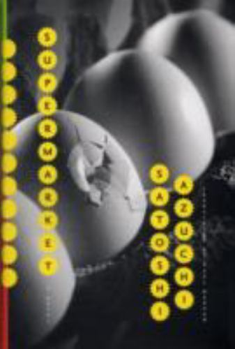 Supermarket: A Novel-ExLibrary - Picture 1 of 1