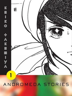 Andromeda Stories, Volume 1 - paperback Takemiya, Keiko