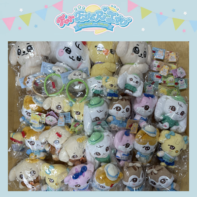 ForEVER IVE エバーランド IVE MINIVE ユジン カンアンジ OFFLINE] IVE COLLAB with EVERLAND ForEVER IVE OFFICIAL MERCH LIST