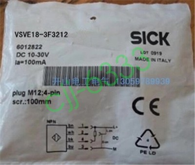 New Sick VS/VE18-3F3212 vi