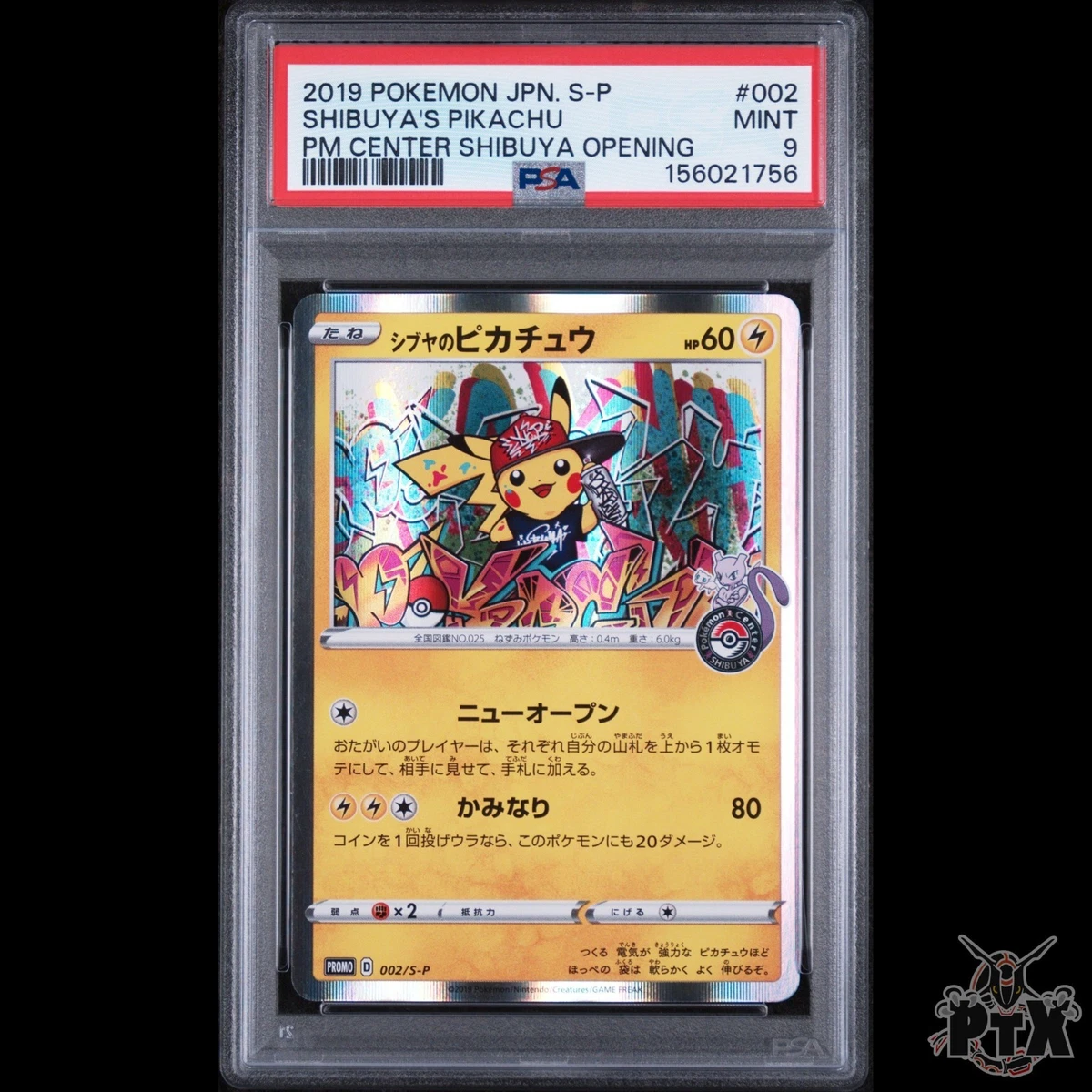 Shibuya's Pikachu Pokémon TCG Cards for sale | eBay