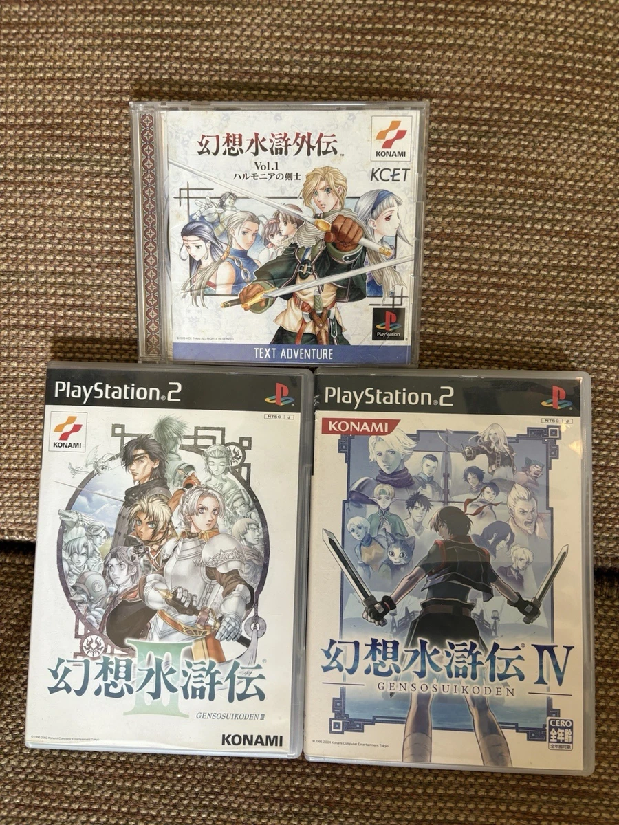 Sony PlayStation 2 NTSC-J (Japan) 2004 Released Video Games for
