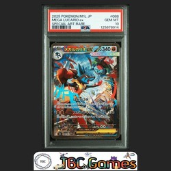 Pokemon Japanese Mega Lucario ex SAR 088/063 Mega Brave