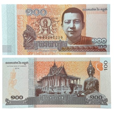 Cambodia 100 RIELS Banknote, 2014, P-65, Uncirculated X 1 PC