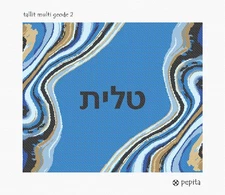 Tallit Multi Geode 2 Needlepoint Kit or Canvas