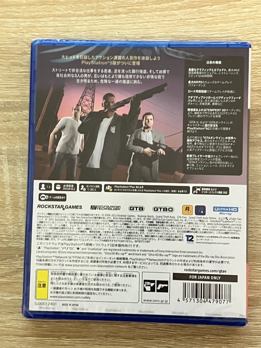 Grand Theft Auto V Playstation 5 PS5 From Japan Multi-Language NEW 