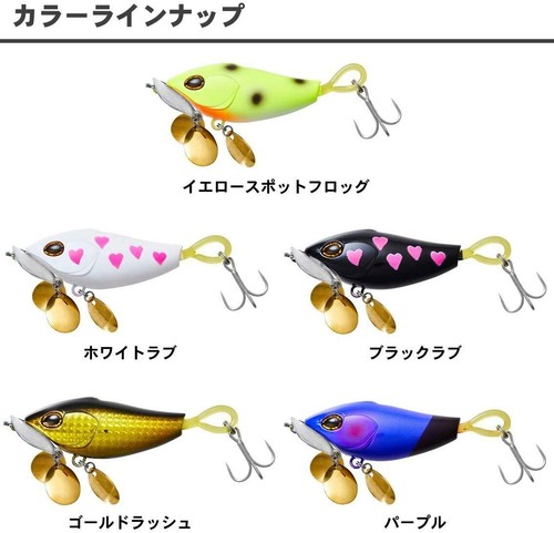 Daiwa HOOKING NOISY BLADE TUNE 66mm Black Love Bass Lure From Stylish anglers - Picture 4 of 4