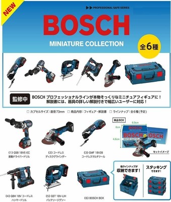 1 6 Bosch Miniature Capsule Professional Safe Series Set 6 Tools