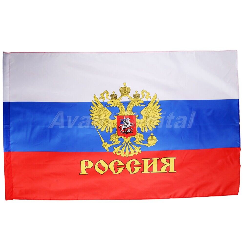 Flag of Russia: РОССИЯ