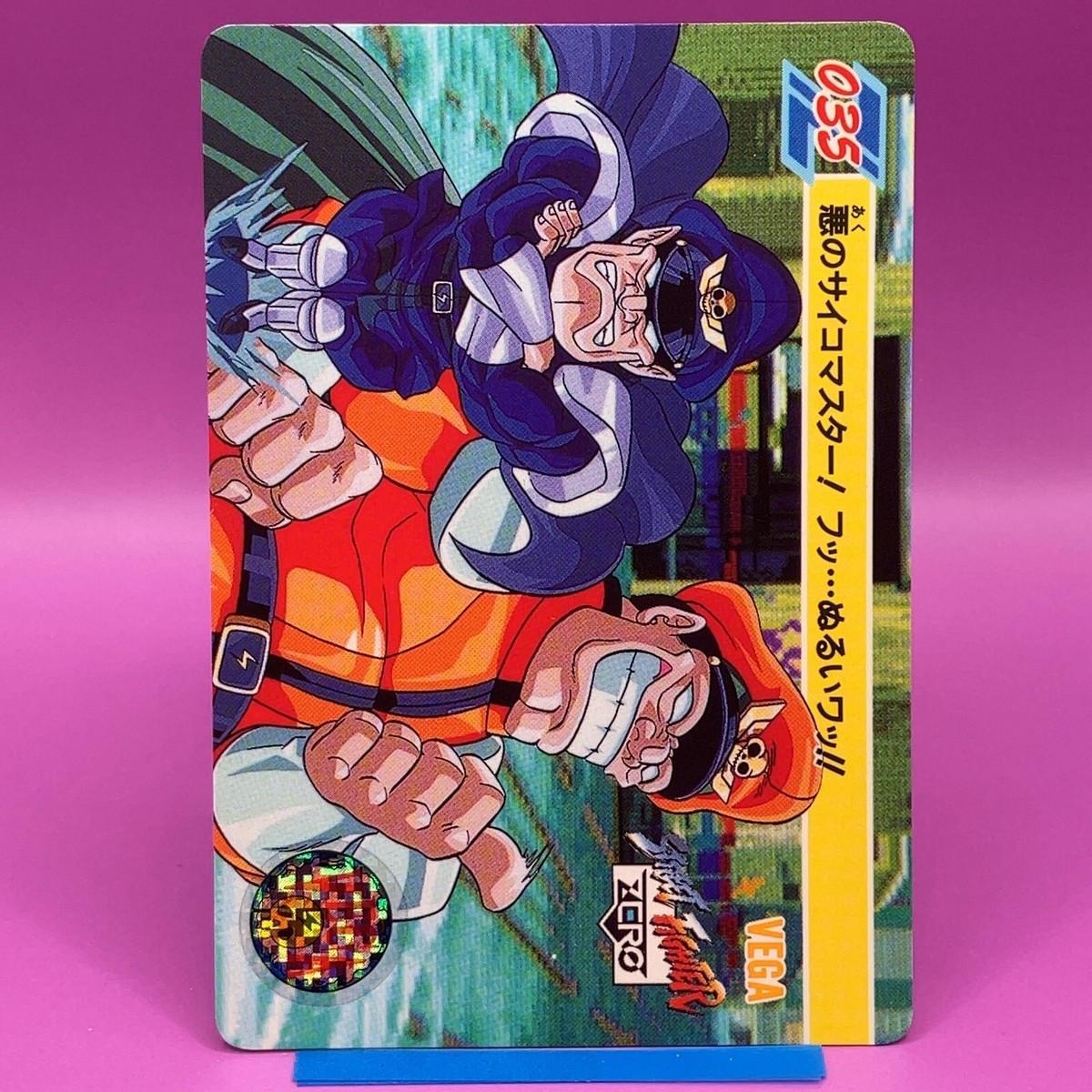 M. Bison Street Fighter Carddass TCG Game Trading Card SNES PS SS