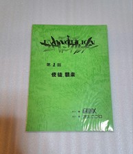Neon Genesis Evangelion Blu-ray BOX Limited Edition Bonus Script