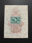 Hungary 1940 FDC Flood Relief Fund Mini Sheet With Special Cancellation