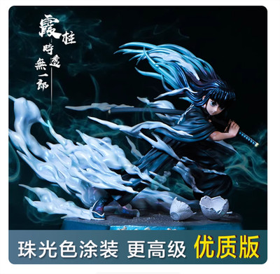 Anime Demon Slayer GK Muichiro Tokito Mist Hashira Scene Model Statue Figure