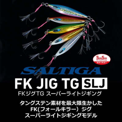 Daiwa Saltiga FK Jig TG SLJ 30g MG Bullpin | eBay