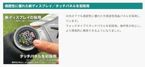 Asahi Golf GPS Golf Navigation EAGLE VISION ACE PRO EV-337 Asahi Golf GPS Golf Navigation EAGLE VISION ACE PRO EV-337