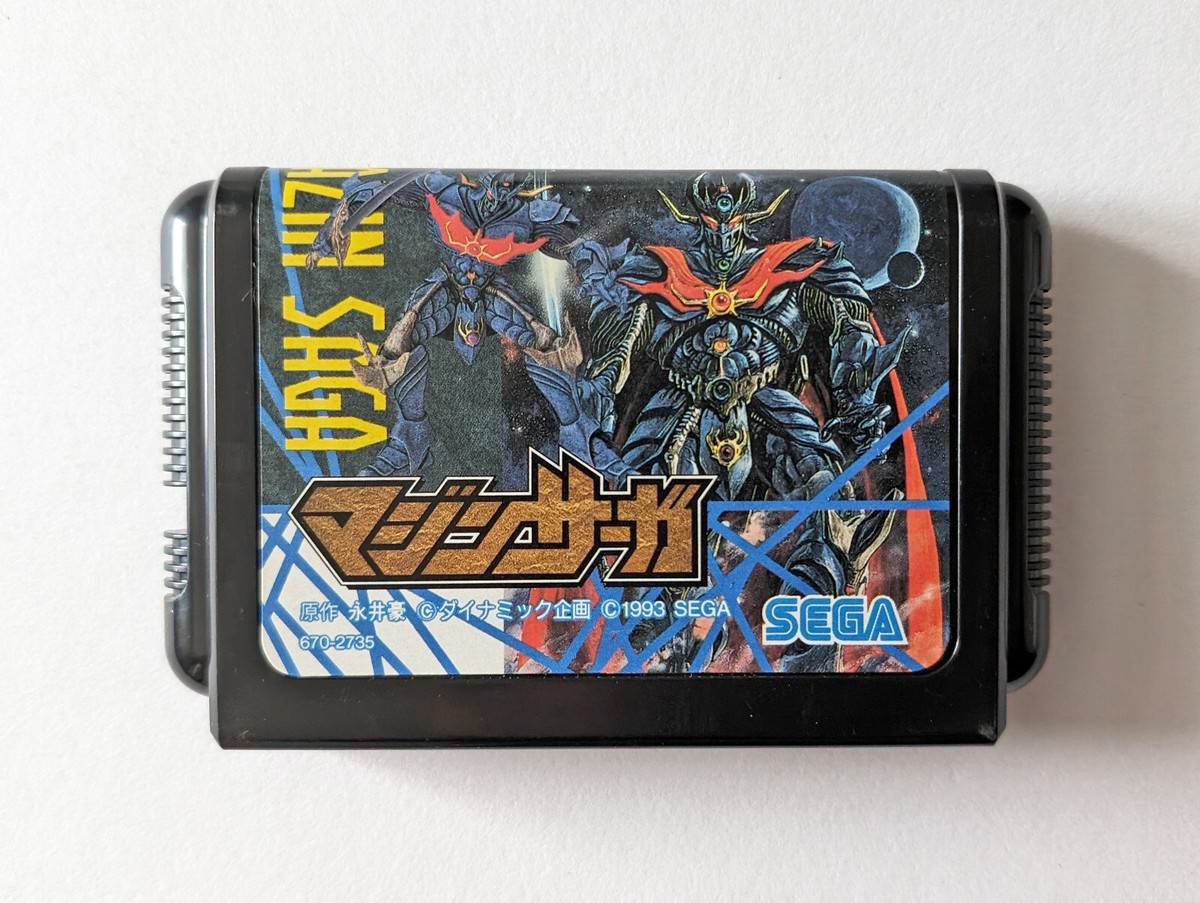 マジンサーガ メガドライブ SEGA セガ 【公式通販】