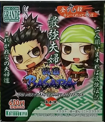 50 I Basara Qœo G ƒcƒ ƒxƒg 162827