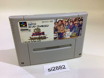Dai Bakushou Jinsei Gekijou SNES Super Famicom Japan - SI2882