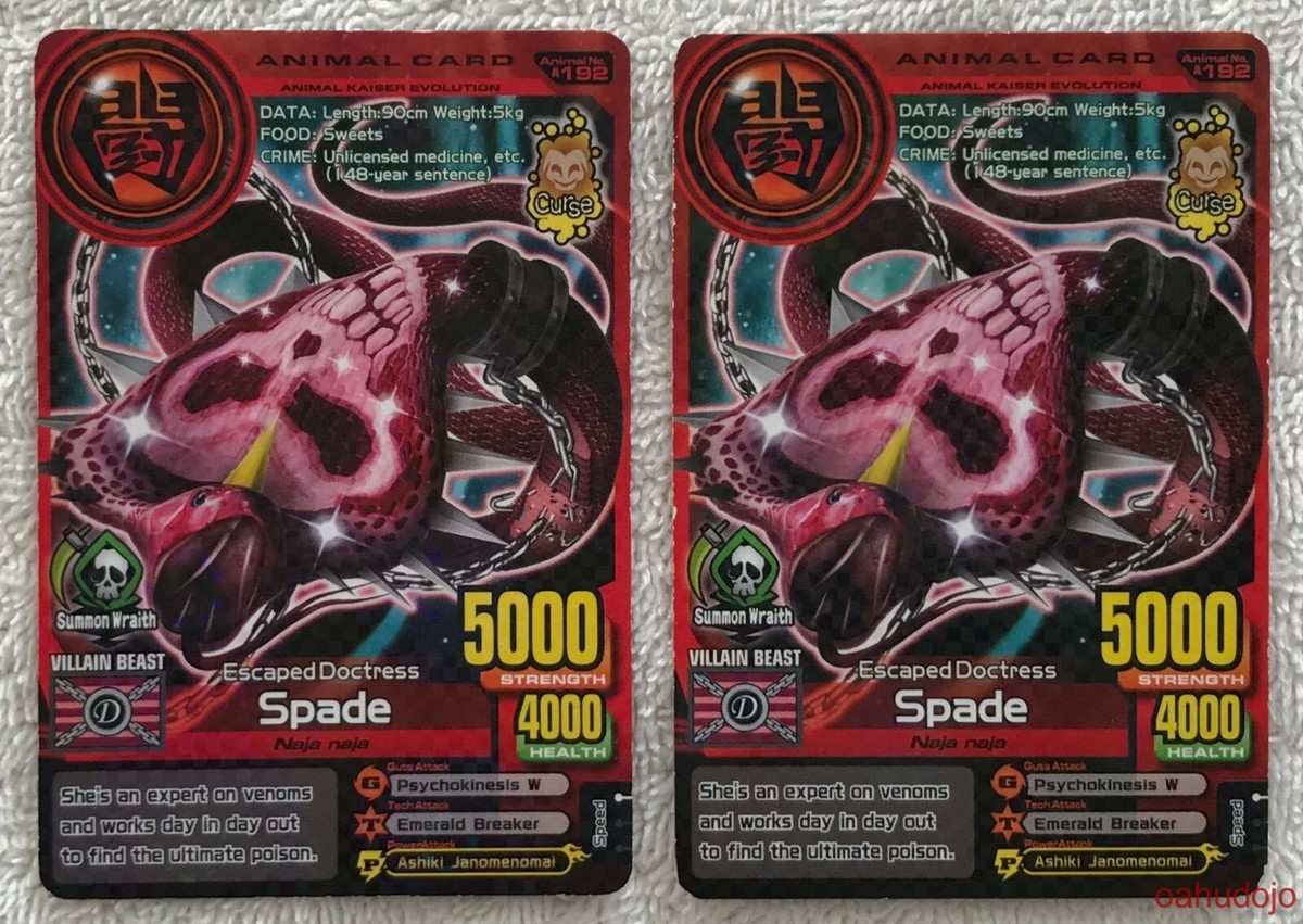 2007 2008 NAMCO BANDAI Animal Kaiser SPADE #A-192E Card EVO 6 Lot
