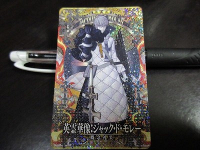 FGO Fate Grand Order Arcade-Karte Held Skulptur Jacques de Molay c