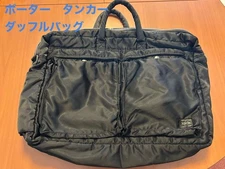 Yoshida & Co. Porter Tanker Duffel Bag kaban JP item