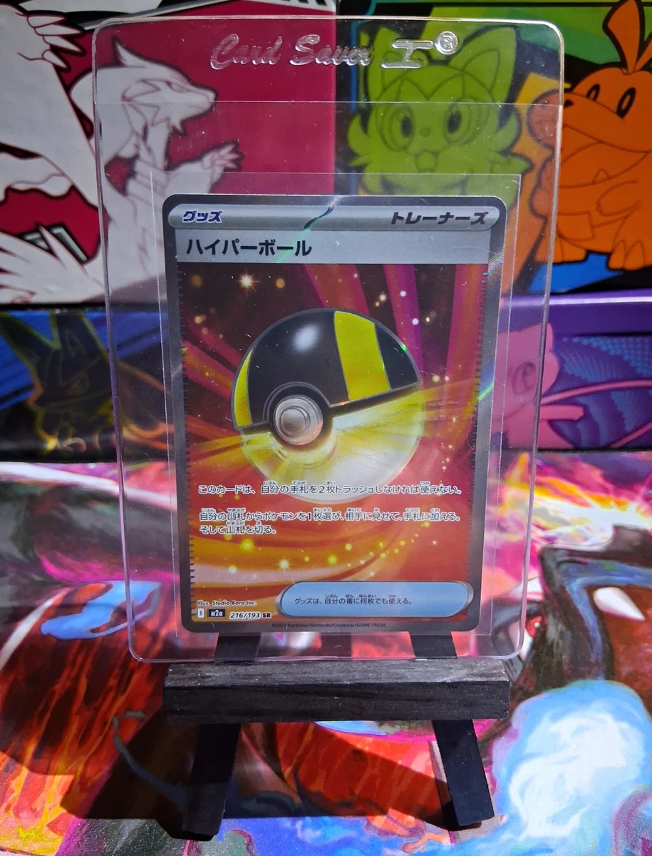 Trainer-Item Individual Trading Card Games Pokémon TCG Japanese