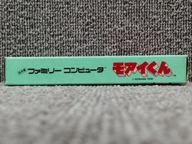 Famicom Software Model Moai Kun Konami FM043