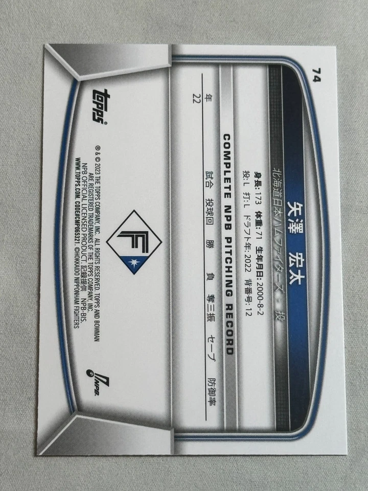 2023 Bowman NPB Kota Yazawa Rookie RC #74 Nippon-Ham Fighters - Image 2 of 2