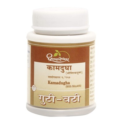 Dhootapapeshwar Kamdugha Rasa (mouktik) - Brown, 25 Count free ship