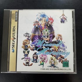 Wizardry Harmony Saturn Japan yg