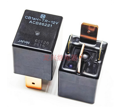 2PCS Automotive Relay 4 Pins CB1aH-TR-12V ACB86221 70A 12VDC