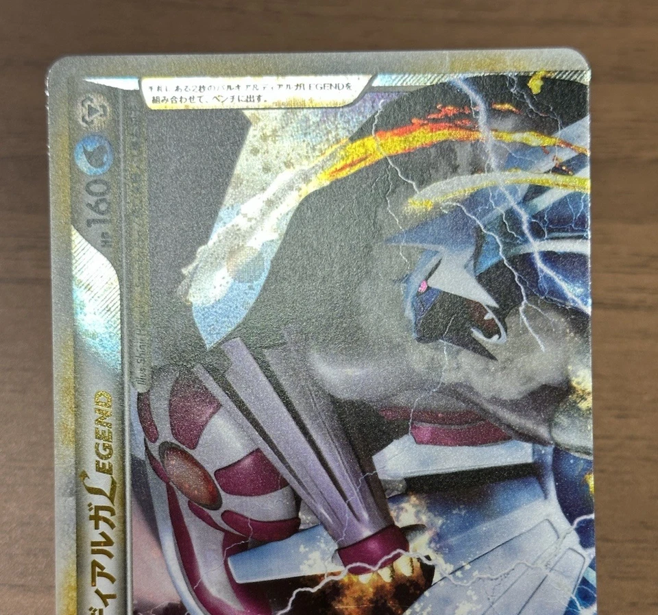 Palkia & Dialga LEGEND 072/080 073/080 L3 2010 Pokemon Card Japanese 2 - Image 4 of 4