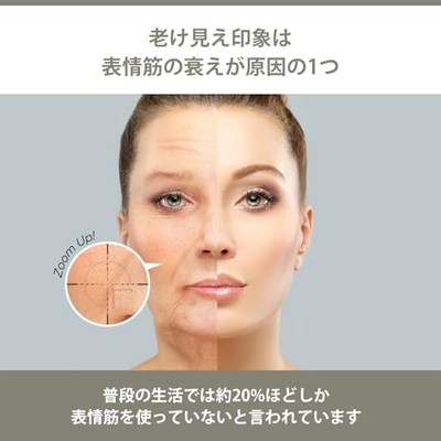 Amazon.co.jp exclusive] Yaman Facial Beauty Device Liftology SP