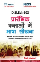 D.El.Ed.-503 Learning Languages At Elementary Level In Hindi Panel Taschenbuch