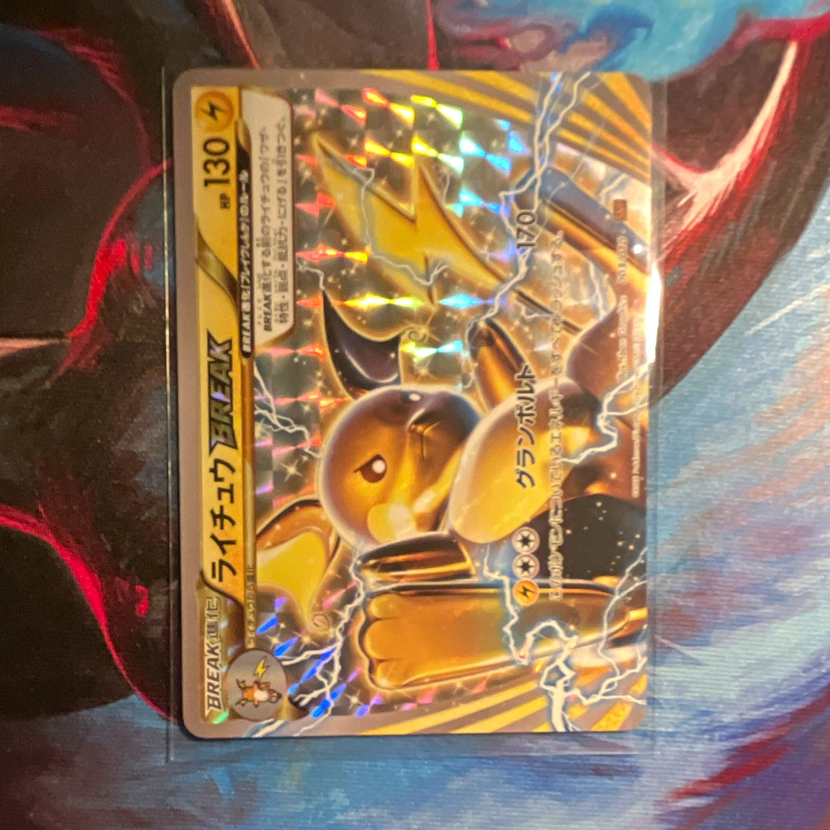 Raichu Break 003/010 Snp: Raichu Break Evolution Pack | eBay