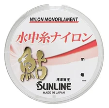 Sunline Ayu Underwater Line Nylon 50m Single Roll 0.1NEW
