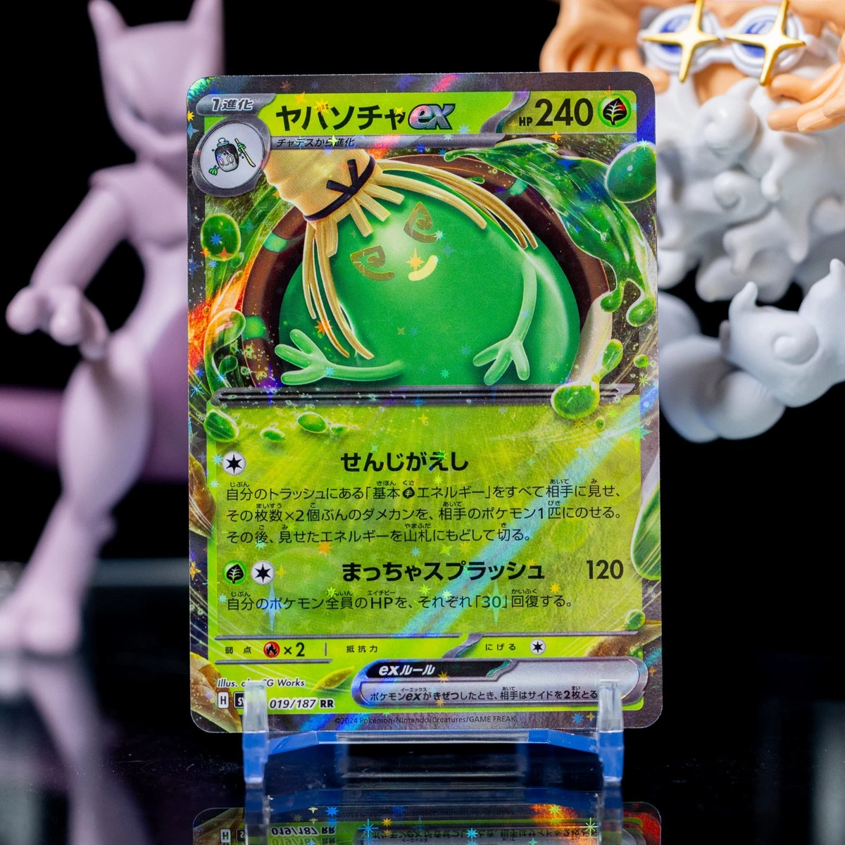Sinistcha Ex 019/187 Sv8a: Terastal Fest Ex for sale | eBay