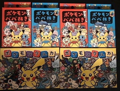 Pokemon Old Maid Master Bundle | 2x Red Blue Yellow Complete Set US SELLER