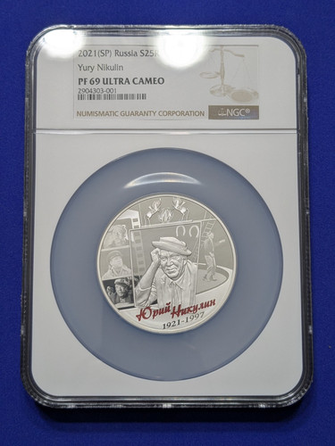 2021 Russland Silber 25 Rubel, Juri Nikulin (sowjetischer Schauspieler), NGC PF69 Ultra Cameo - Bild 1 von 4